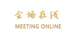 大理怀仁酒店